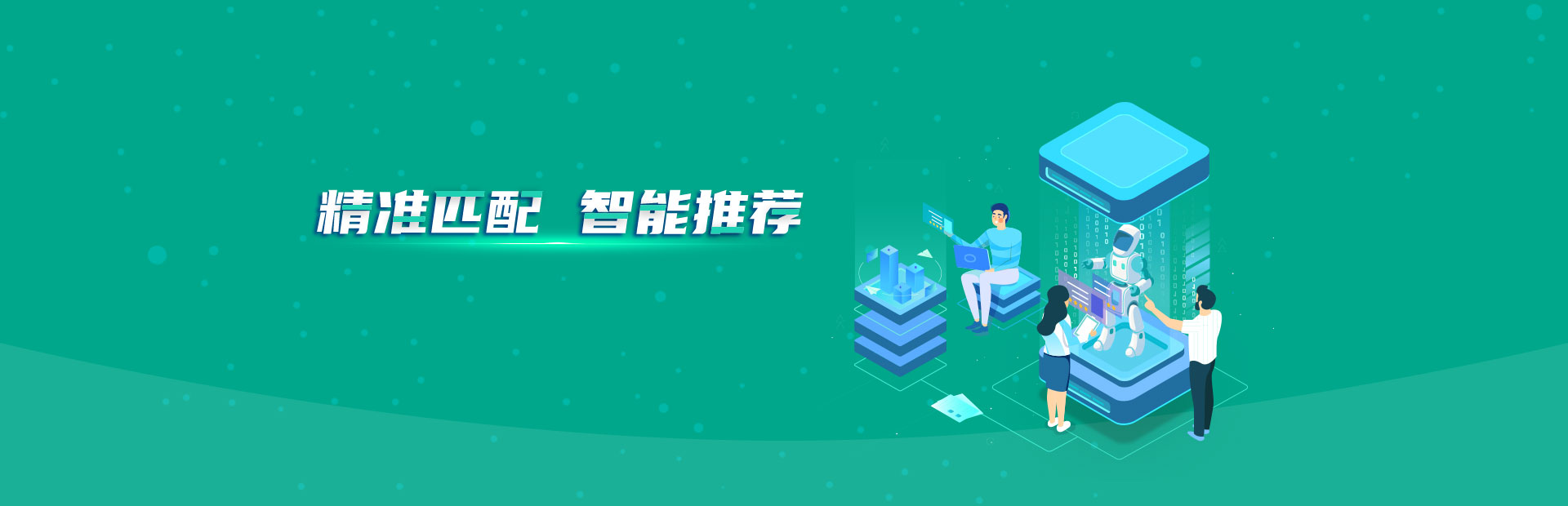 数字化服务